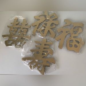New Vintage set of 4 Lacquered Brass Trivet Wall decor